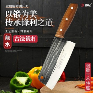 超薄轻便传统古法锻打家用锋利耐用切菜刀厨房刀具锻打木柄切片刀