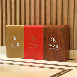 不锈钢加厚灭火器箱子2只装4公斤5kg专业箱灭火器装饰遮挡放置架
