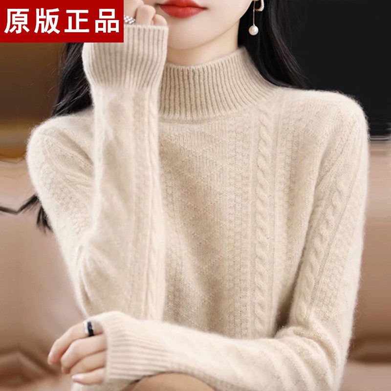 半高领绞花羊毛衫女冬季加厚内搭羊毛打底衫2025新款洋气套头毛衣