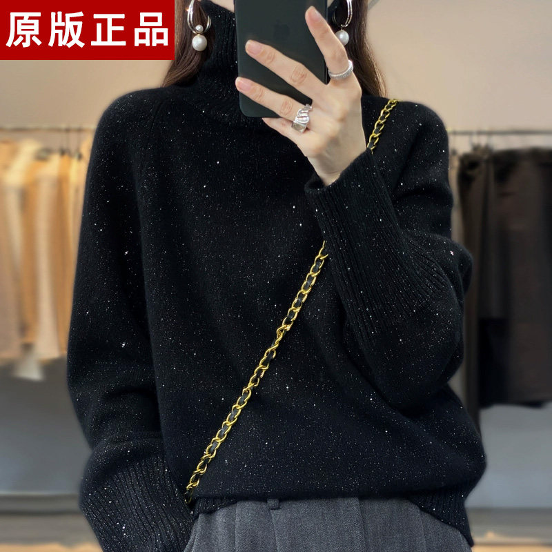 亮片毛衣女秋冬季新款洋气时髦羊毛衫女半高领加厚保暖内搭打底衫