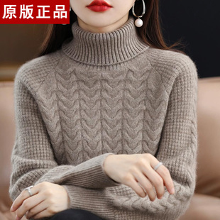 冬季高领加厚毛衣女2025新款内搭保暖短款羊毛衫宽松显瘦打底衫