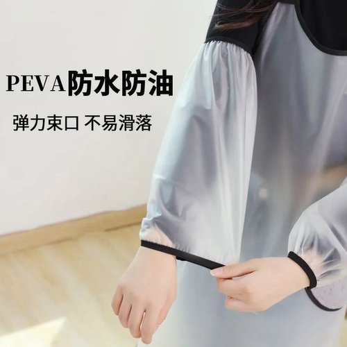 袖套女防水防油家用套袖厨房专用