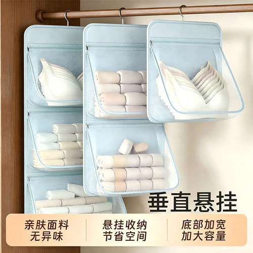 内衣内裤收纳袋包学生宿舍网兜