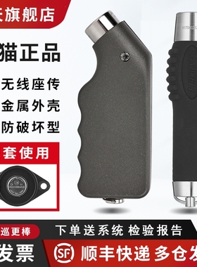 Landwell兰德华L-9000P巡更棒TM兰金刚2000K鲨鱼电子巡逻仪巡检器