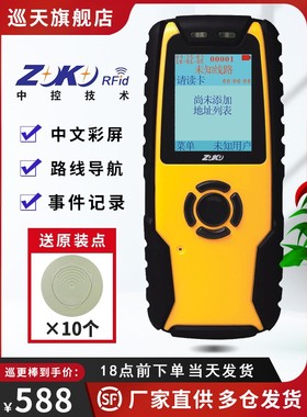 中控K2000巡更棒V5中文彩屏黑金刚E3拍照巡逻仪巡检机器巡更系统
