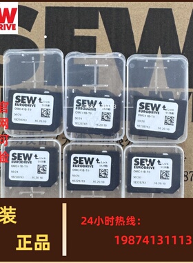 德国SEW变频器通讯模块编码器卡OMC41B-T0包邮发货快