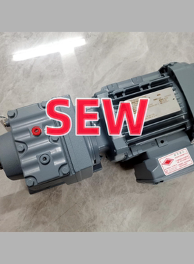 德国SEW减速机RF87DRN160M4BE20HR RF137DRN180M4BE30HF原厂原装