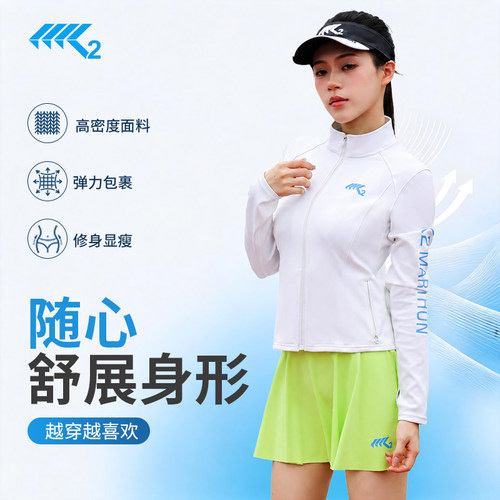 K2户外健身速干运动外套