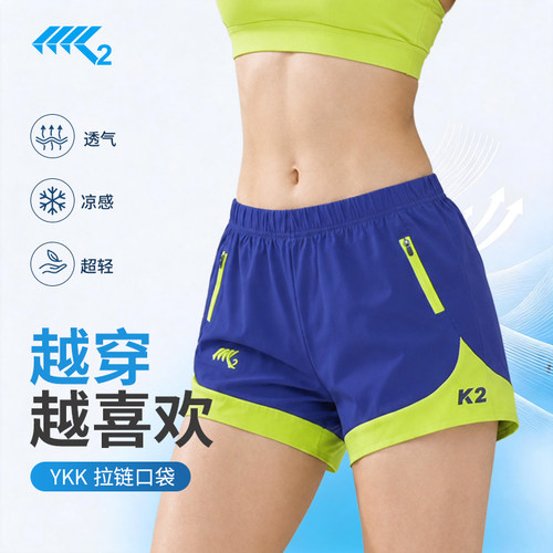 K2专业跑步训练三分裤男女款