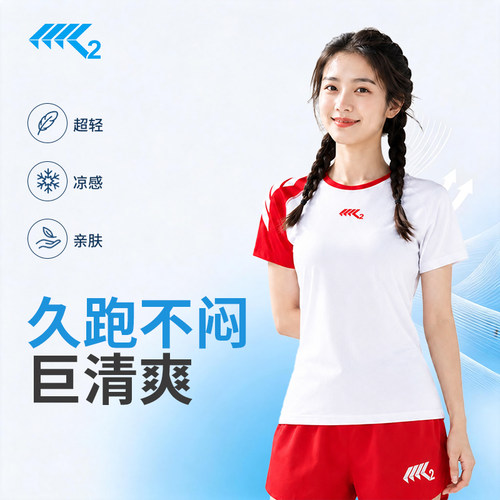 速干衣K2马拉松专业运动T恤