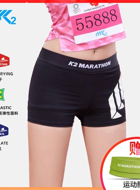 K2跑马拉松装备专业跑步短裤男女款竞速高弹压缩裤健身速干三分裤