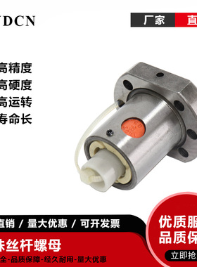 精密滚珠丝杆SFU1204 1605 1610 2005 2010直线螺杆可按需求加工