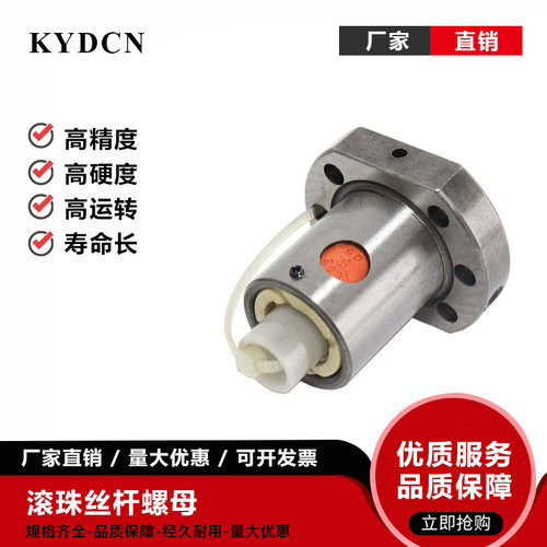 精密滚珠丝杆直线可按需加工