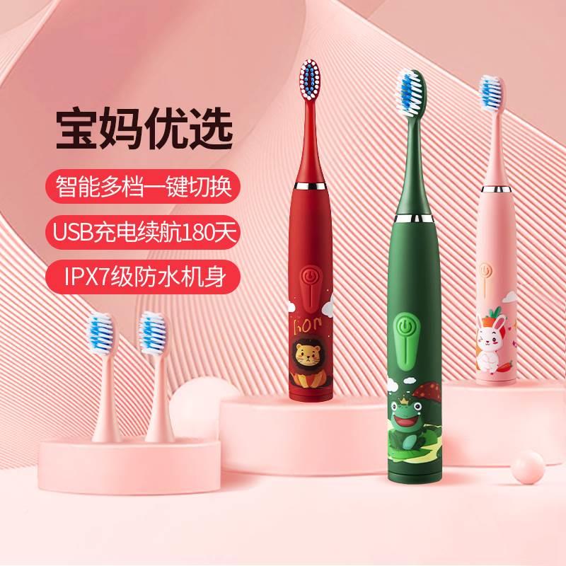 日本儿童牙刷电动软毛全自动充电式3到6岁卡通6一12岁以上专用男