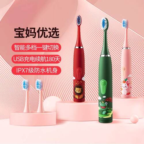 日本儿童牙刷电动软毛全自动充电式3到6岁卡通6一12岁以上专用男