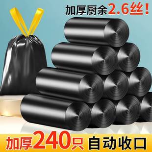 。垃圾袋家用加厚特厚18l实惠装黑色小号15l中号塑料袋20升办公室