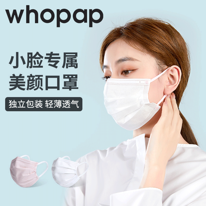 口罩女小脸专用高颜值女生显脸小