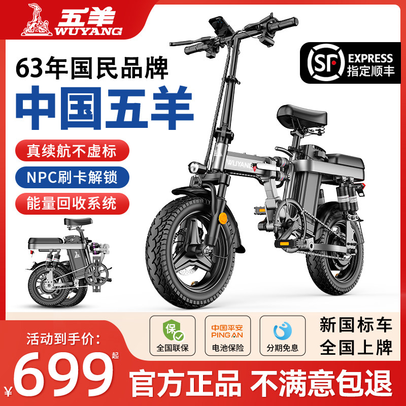 专用电动便携电动车助力新款电瓶车自行车折叠电车代步车代驾