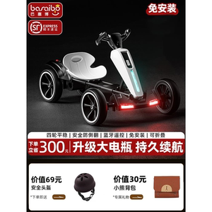 男女大人儿童电瓶车卡丁车电动车遥控宝宝汽车可四轮玩具车坐小孩