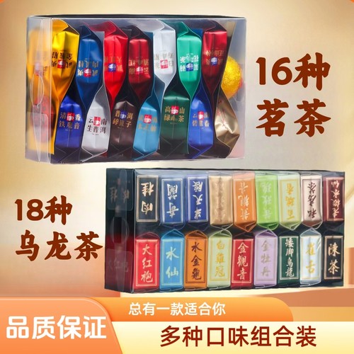 武夷岩茶性价比高口粮茶