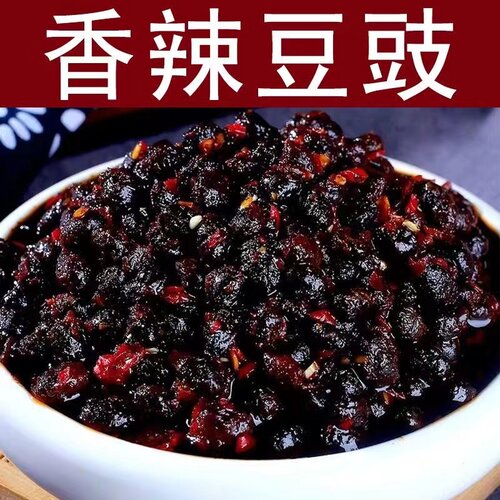四川麻辣豆豉原味香辣风味农家豆
