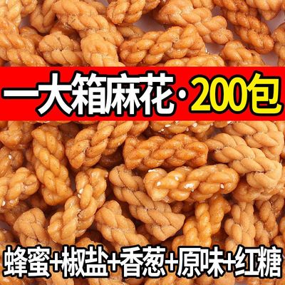 老式小麻花香酥脆网红糕点小零食
