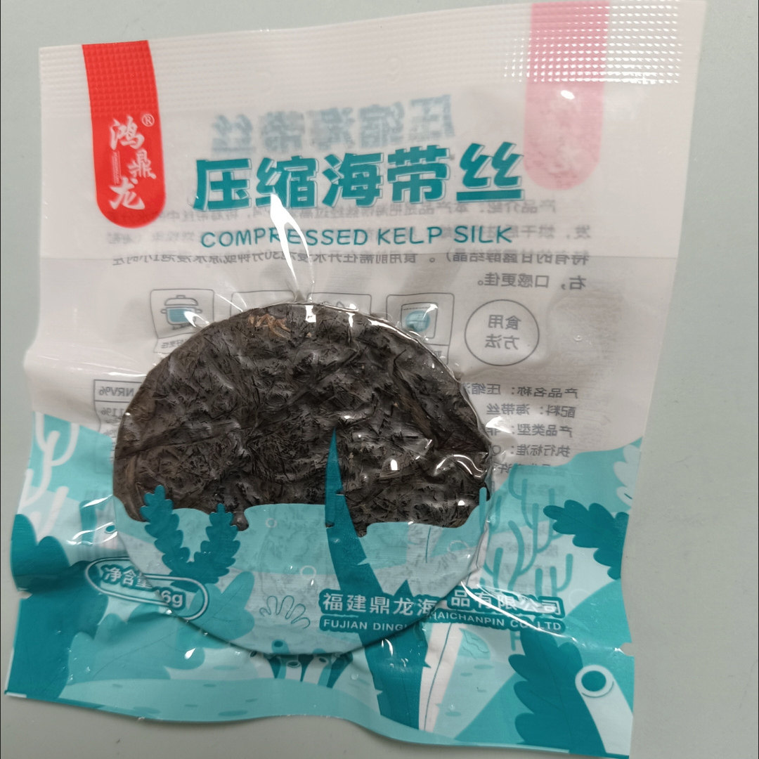 【当季新货】压缩海带丝免切凉拌菜新鲜火锅麻辣海带丝下饭菜批发