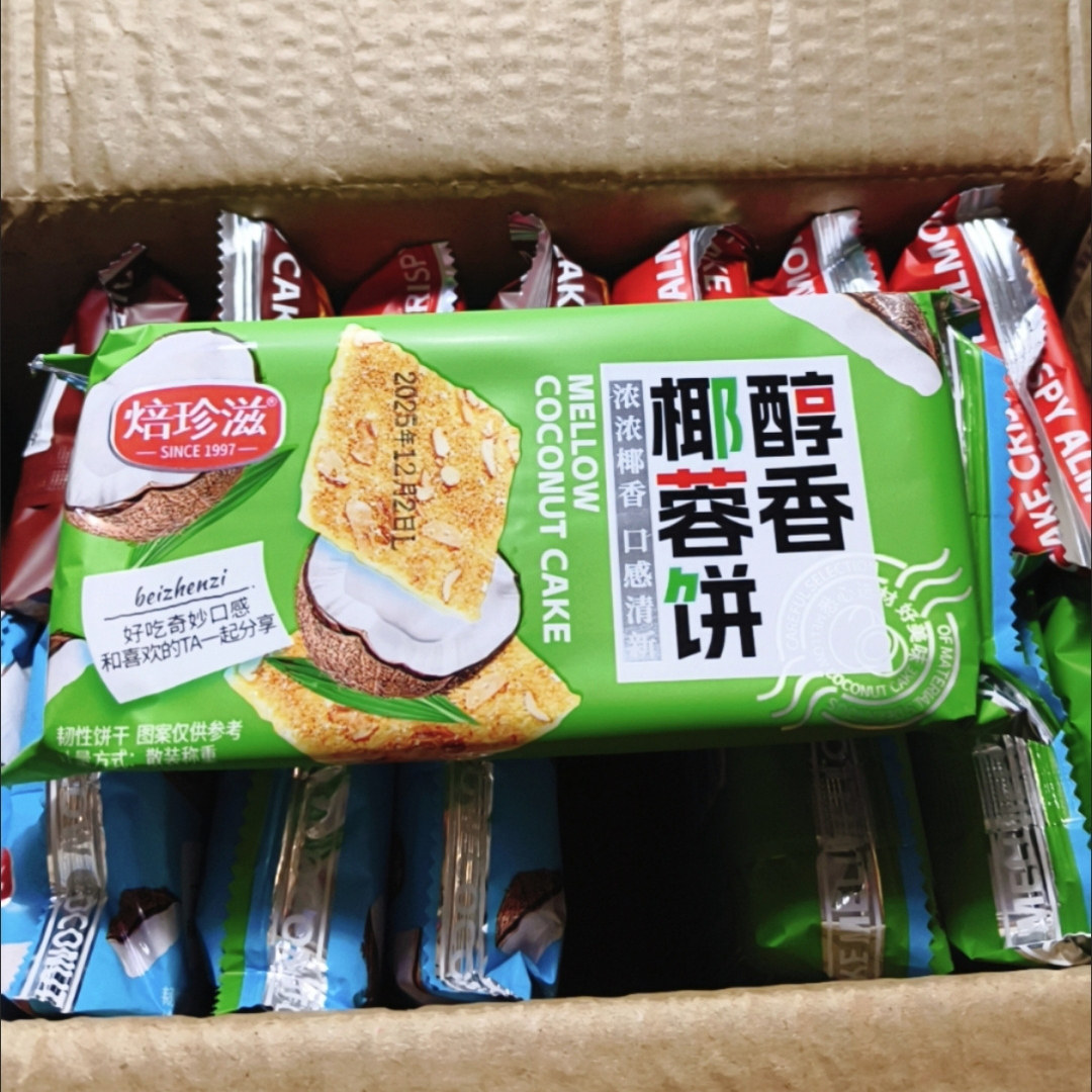 杏仁酥饼干椰蓉饼干代餐休闲早餐零食整箱批发独立包装多种口味
