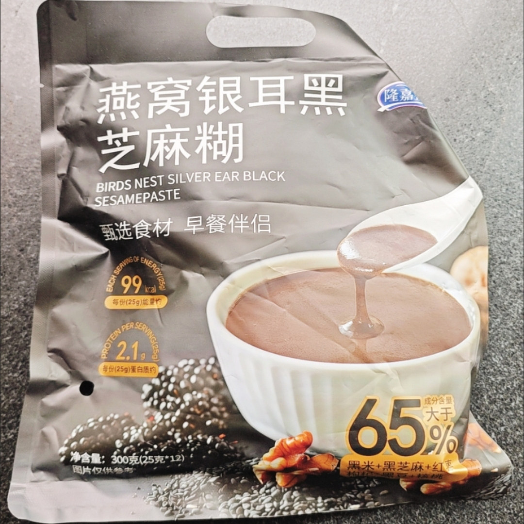 燕窝银耳黑芝麻糊即食冲饮现磨醇香浓郁饱腹营养早餐代餐粉