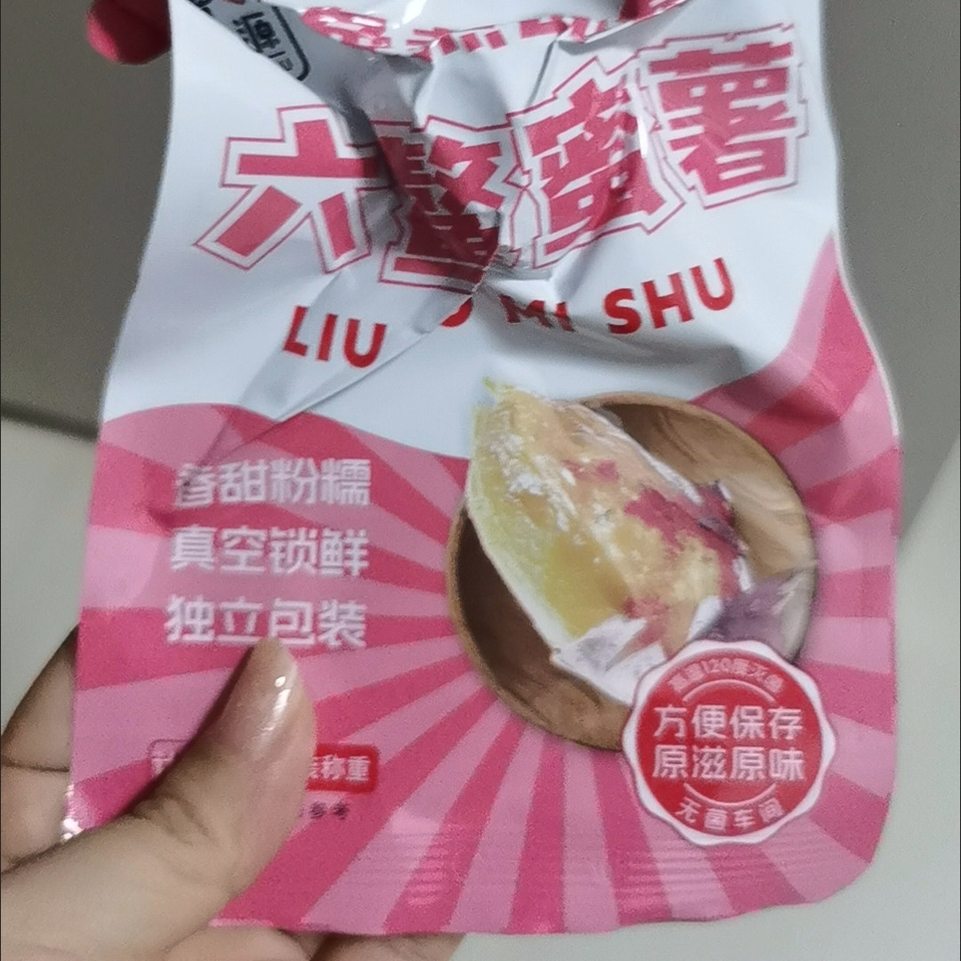 原切紫薯蜜薯即食0添加红薯香糯轻食代餐碳水主食地瓜零食整箱