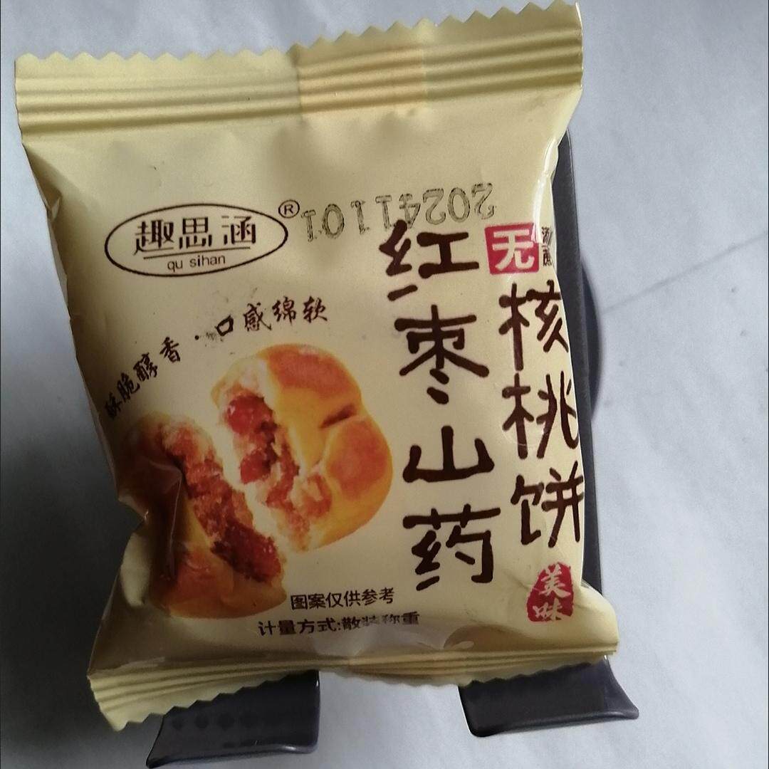趣思涵红枣山药核桃饼无加蔗糖粗粮营养糕点早餐网红小零食休闲