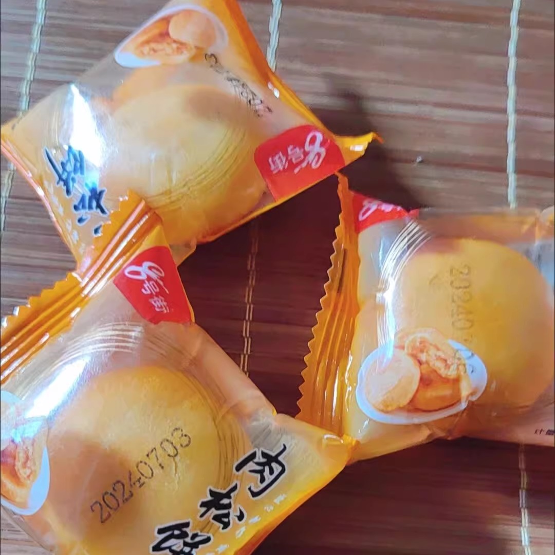 8号街整箱43枚正宗肉松饼宿舍小零食早餐饼干充饥夜宵传统糕点