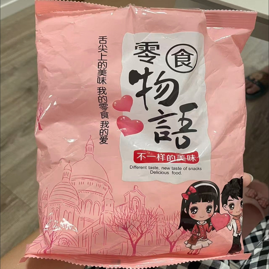 草莓羊奶芙250克/袋糕点点心好吃的零食食品草莓羊奶芙