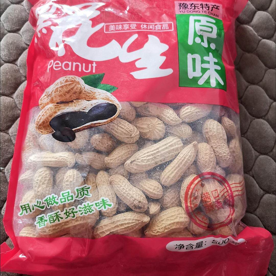 花生带壳原味富硒黑花生休闲五香黑花生米红衣黑皮五香花生