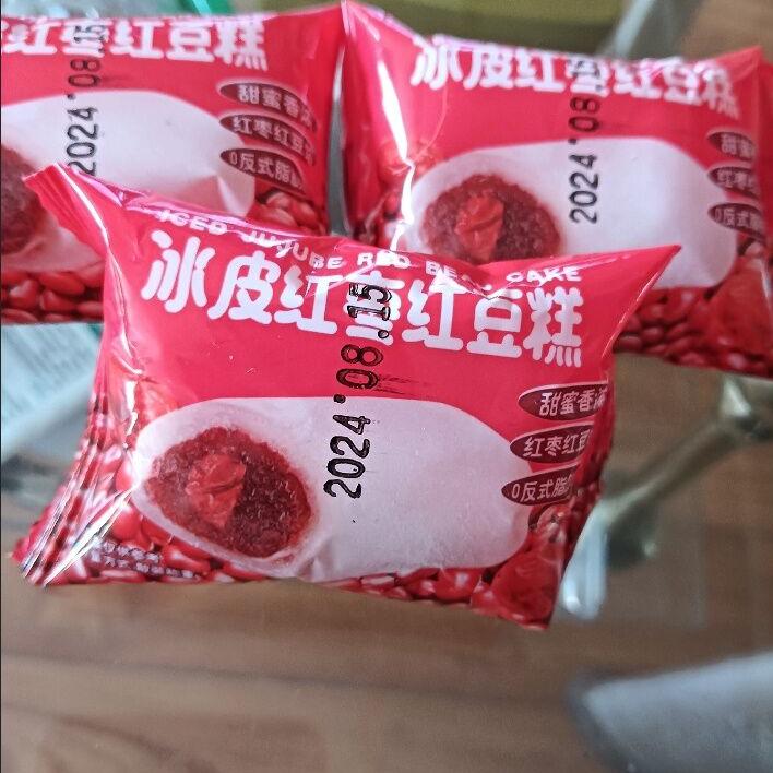 新鲜日期冰皮红枣红豆糕解馋冰皮糯米糕糍粑糕中式糕点心