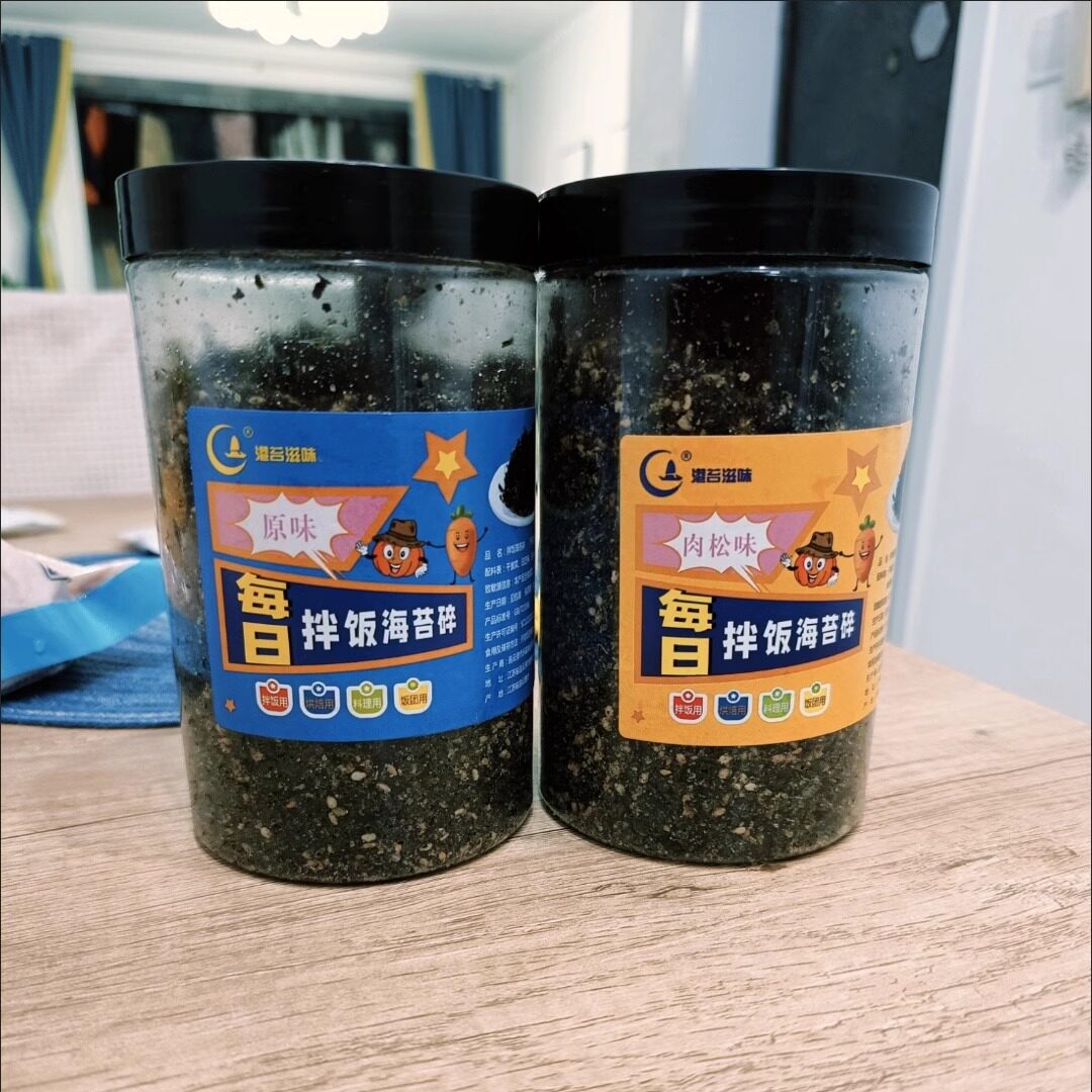 芝麻碎海苔碎脆拌饭儿童辅食宝宝饭团专用无添加海苔脆高钙