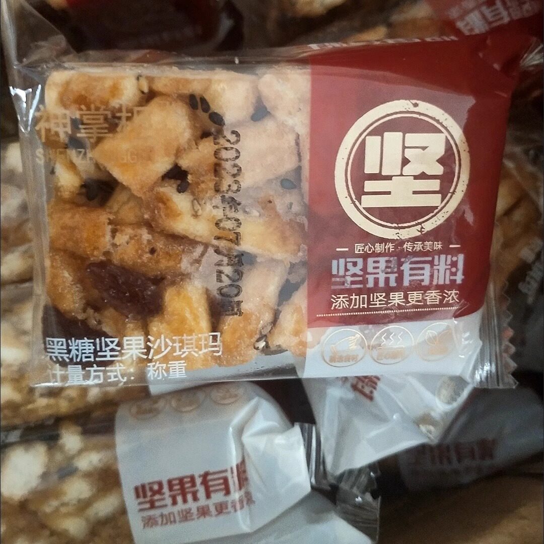 神掌柜黑糖坚果沙琪玛传统糕点休闲零食品早餐整箱