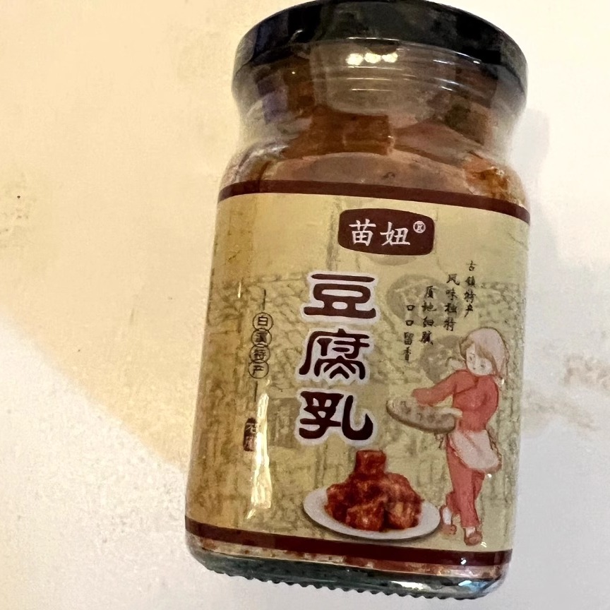 苗妞湖南豆腐乳白溪特产霉豆腐香辣无油农家手工自制拌饭菜下饭菜