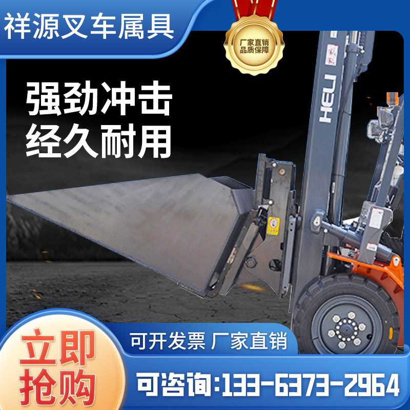 叉车铲斗改装废料斗叉车加装