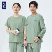 裕平鸟洗手衣女短袖 口腔刷手衣高端弹力 速干手术室工作服男长袖