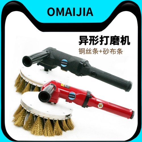 欧卖加气动异形柜门打磨机