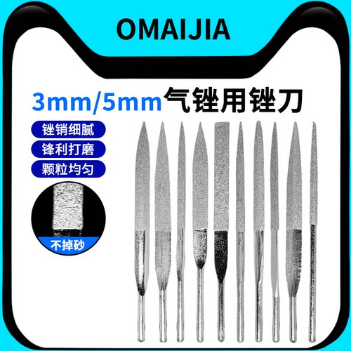 欧卖加气锉用锉刀气动锉柄锉刀