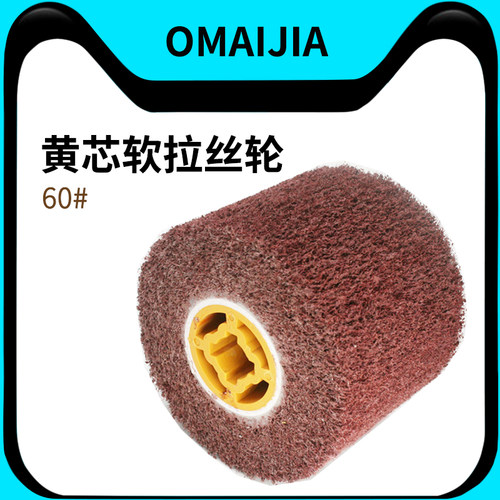 120*100mm不锈钢拉丝机表面处理