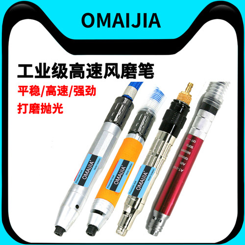 调速打磨机抛光机木雕笔