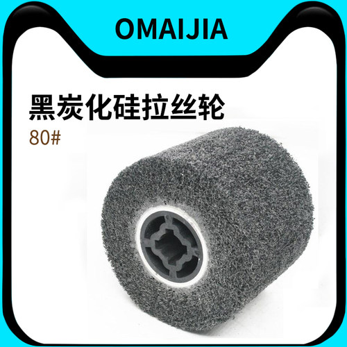 120*100mm碳化硅拉丝不锈钢