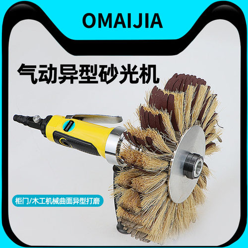欧卖加砂光机打磨带齿轮打磨机
