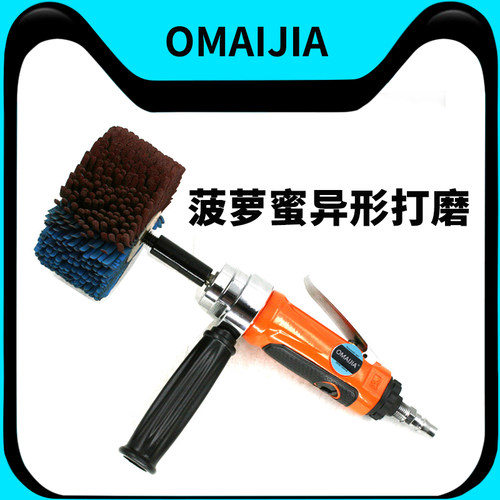欧卖加气动菠萝蜜打磨机
