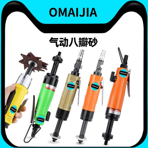 欧卖加气动打磨机凹槽异形抛光机