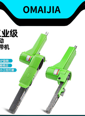 欧卖加绿色气动环带砂纸砂带机10mm20mm抛光砂光机10*330/20*520
