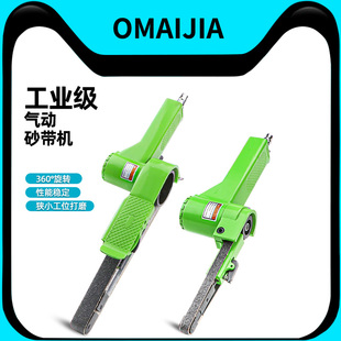 欧卖加绿色气动环带砂纸砂带机10mm20mm抛光砂光机10*330/20*520